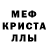 АМФЕТАМИН 97% Domerin sADER