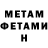 Amphetamine VHQ shtormadf