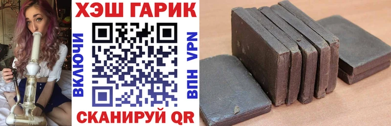 Купить где  Лахденпохья  Гашиш ice o lator 