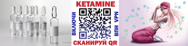 Купить  Лахденпохья  КЕТАМИН ketamine 