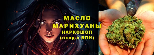 герыч Вязники