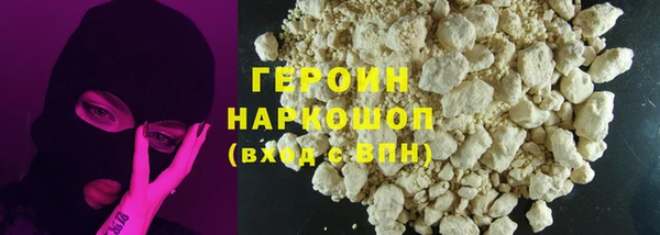 марки nbome Горняк