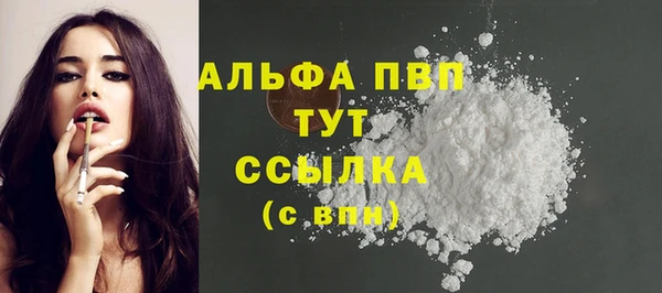герыч Вязники