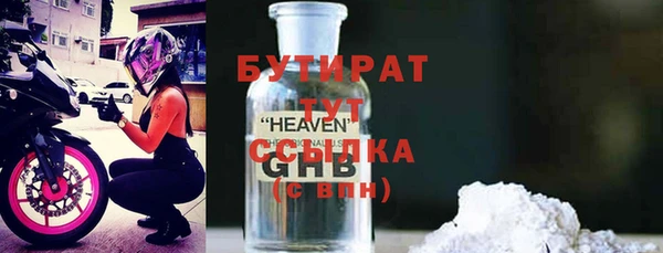 мяу мяу мука Вяземский