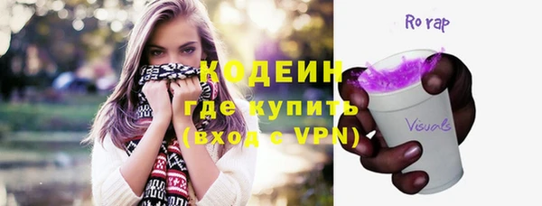 ALPHA PVP Вязьма