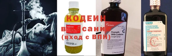 марки nbome Горняк
