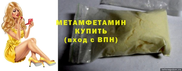 ALPHA PVP Вязьма