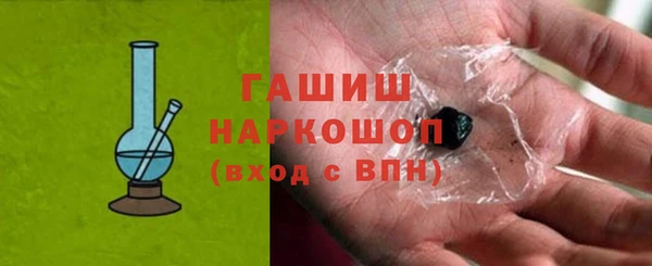 кокаин Горнозаводск