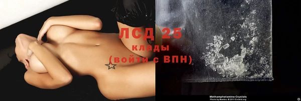 герыч Вязники