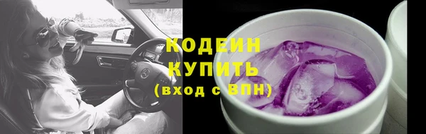марки nbome Горняк