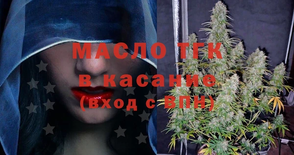 ALPHA PVP Вязьма