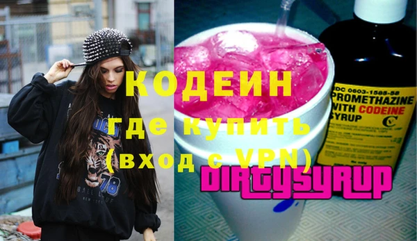 ALPHA PVP Вязьма
