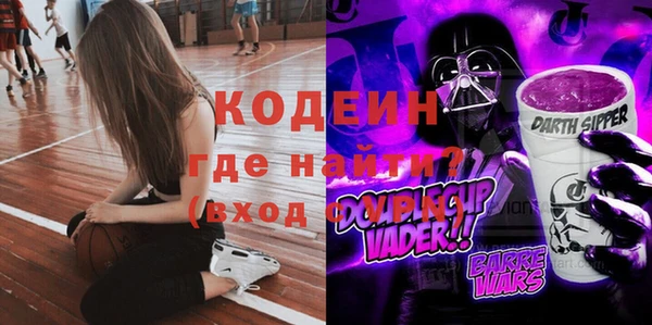 кокаин Горнозаводск