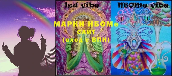 герыч Вязники