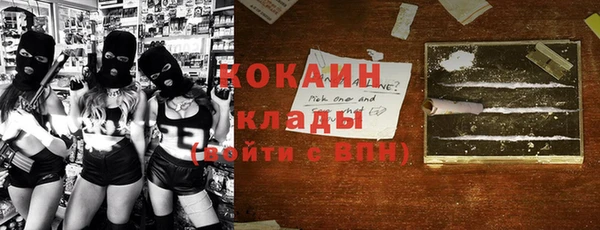 герыч Вязники