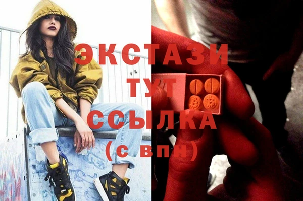 мяу мяу мука Вяземский