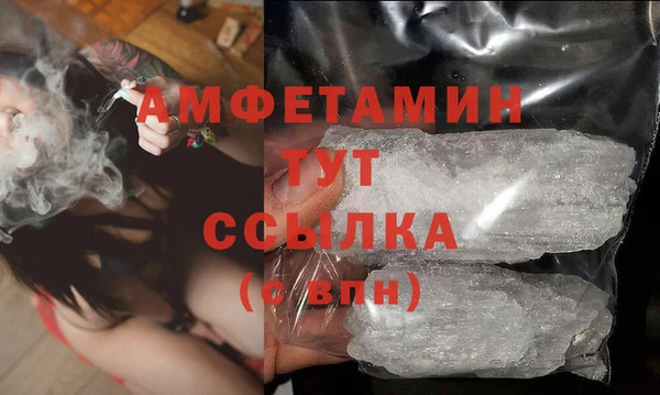 марки nbome Горняк