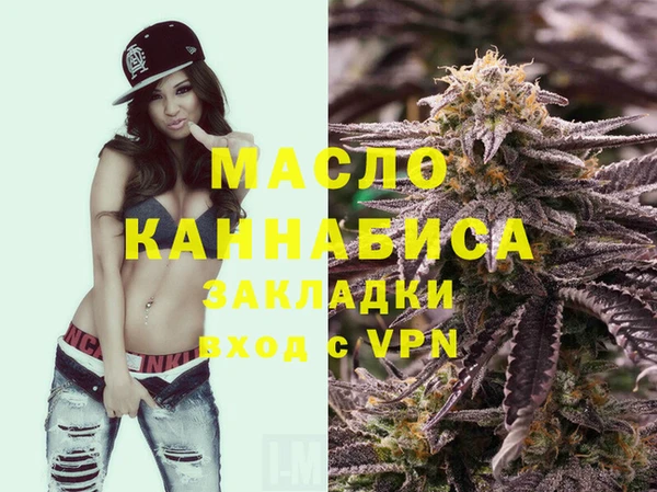 ALPHA PVP Вязьма
