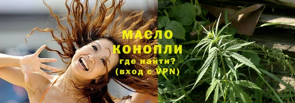 герыч Вязники