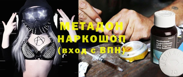мяу мяу мука Вяземский