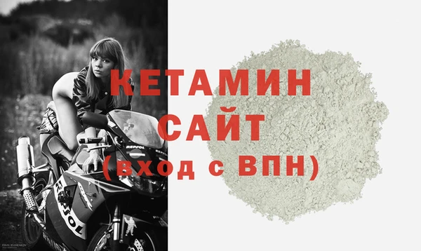 ALPHA PVP Вязьма