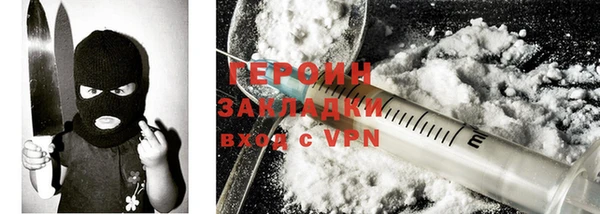 кокаин Горнозаводск