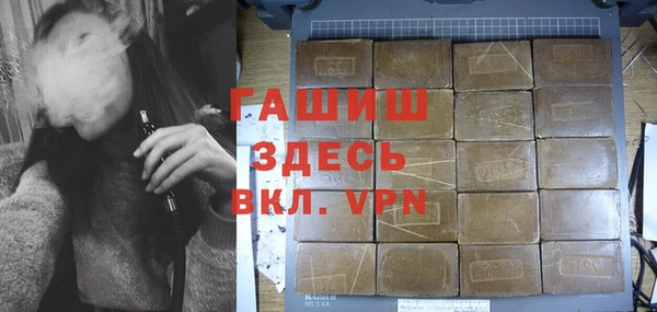 ALPHA PVP Вязьма