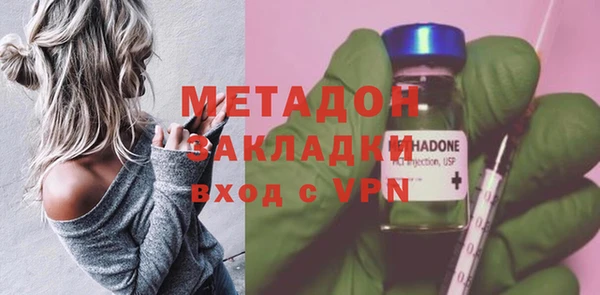 мяу мяу мука Вяземский