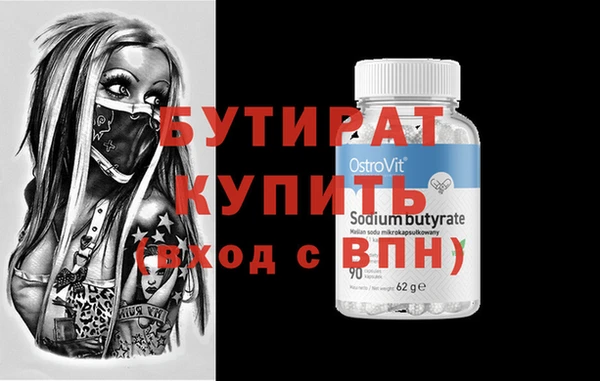 мяу мяу мука Вяземский