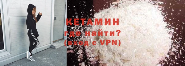 кокаин Горнозаводск