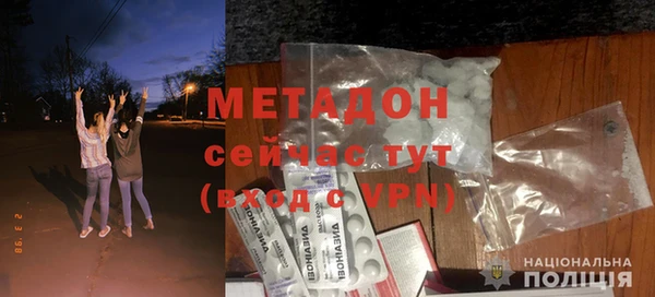 марки nbome Горняк