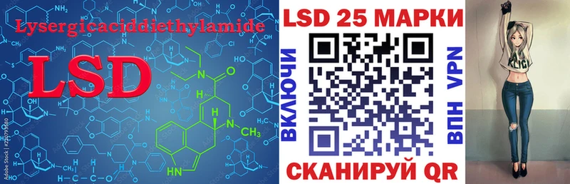 Купить  Лахденпохья  LSD-25 экстази ecstasy 