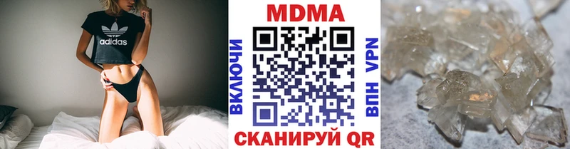 Купить где  Лахденпохья  MDMA Molly 