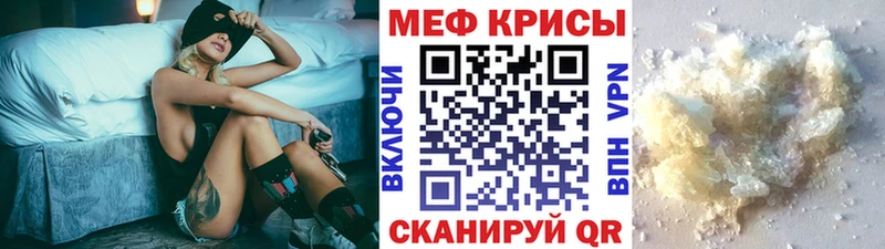 Купить закладки  Лахденпохья  МЕФ мука 