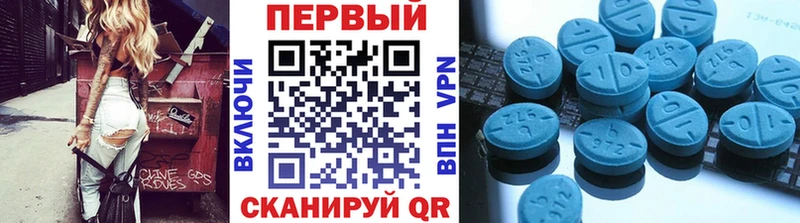 Купить где  Лахденпохья  Первитин мет 