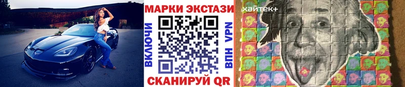 Купить  Лахденпохья  Марки NBOMe 1500мкг 