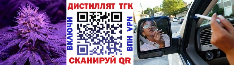 Купить где Лахденпохья ТГК жижа