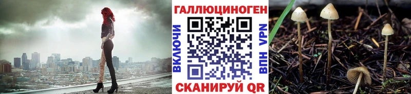 Псилоцибиновые грибы ЛСД  Купить где  Лахденпохья 